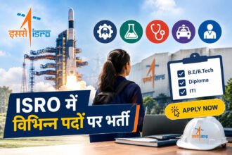 ISRO भर्ती 2026