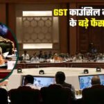 GST council