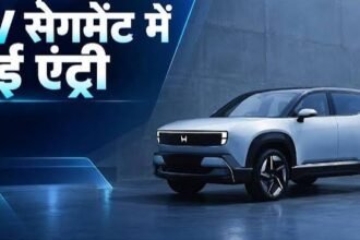 2 दिसंबर को भारत में पेश होगी होंडा की पहली इलेक्ट्रिक SUV