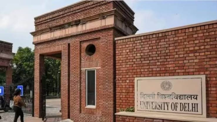 दिल्ली यूनिवर्सिटी