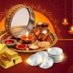 करवा चौथ पर बदले सोने-चांदी के रेट