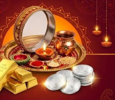 करवा चौथ पर बदले सोने-चांदी के रेट