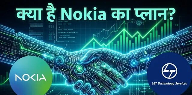 Nokia-LTTS में 5 साल का करार, AI और 5G पर फोकस